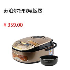 綿陽SUPOR/蘇泊爾 CFXB40FC832-75智能電飯煲電飯鍋3人-4人5-6人正品